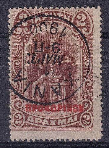 Grecia creta 1900 sovrastampa - 1900,