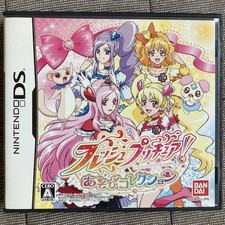 Fresh Precure Asobi Collection
