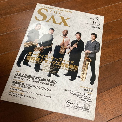 The sax - sax, vol.37
