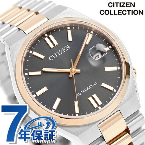 Orologio citizen collezione - citizen,