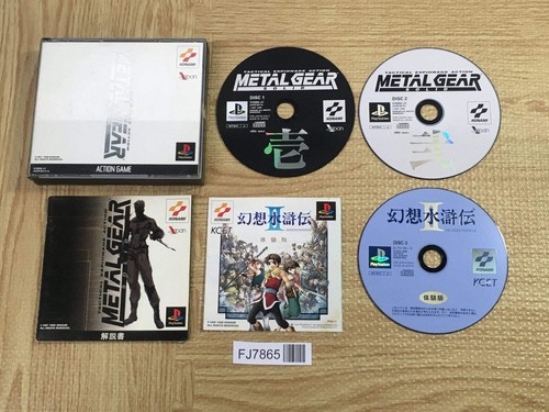 Metal gear solid - gear,
