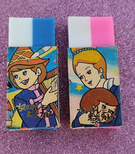 Dolce remi gomme vintage da - vintage,