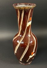 Vaso Ceramica Anni '50 Firmato