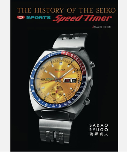 Seiko speed timer book - seiko,