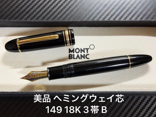 Montblanc hemingway pennino - montblanc,