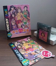Love Hina Pocket GameBoy Color