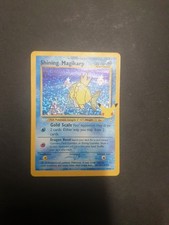 POKÉMON NEO REVELATION UNLIMITED SHINING MAGIKARP HOLO 66/64. Cond Good.