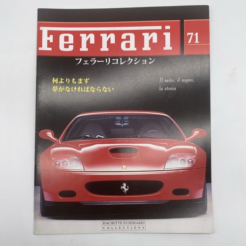 Ferrari collection magazine - ferrari,