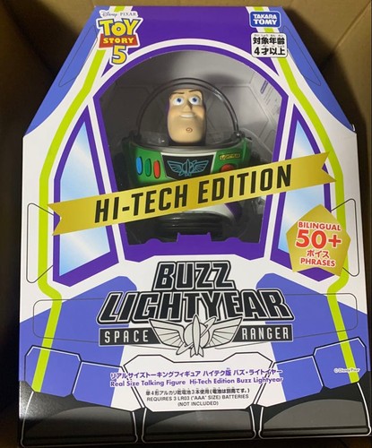 Toy story real size talking - story, 5