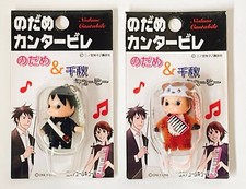 Nodame Cantabile Chiaki &