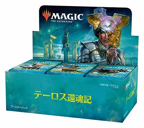 Mtg magic the - magic, gathering