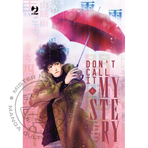 Don call mistery - don't, 04