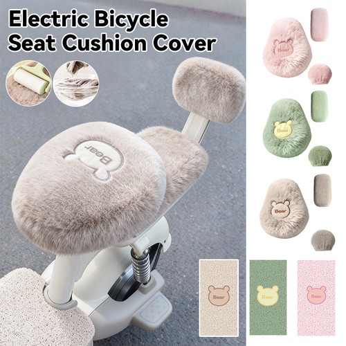 3pz set peluche coprisella - 3pz/set,