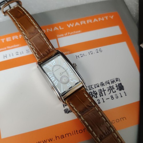 Used hamilton classic