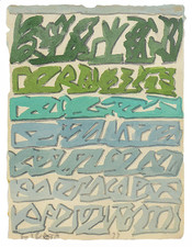 LICATA RICCARDO - Senza titolo, 1999 - Archivio Licata