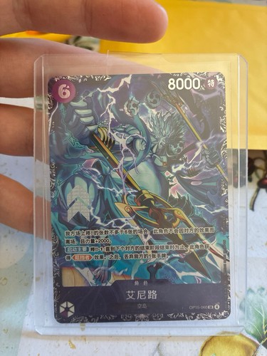 One piece chinese card game - one,