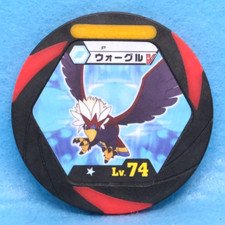 Braviary Pokemon Battrio Coin