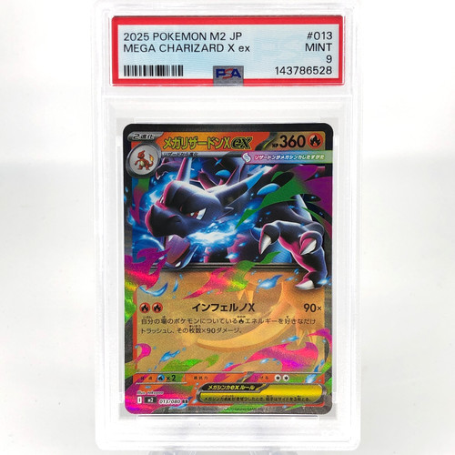 Psa pokemon card charizard - 9,