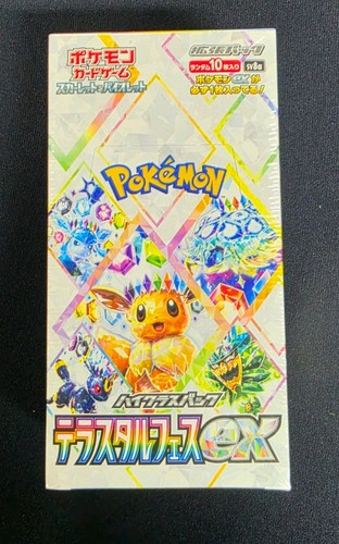 Pokémon tcg terastal - pokémon,