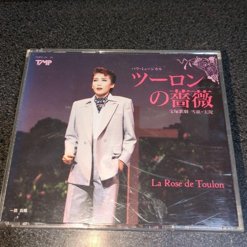 Takarazuka revue snow - “takarazuka, revue/snow
