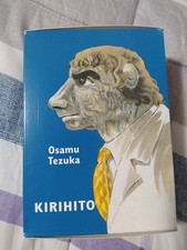 COFANETTO KIRIHITO serie