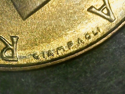 Lire 1976 errore linea in - 20,