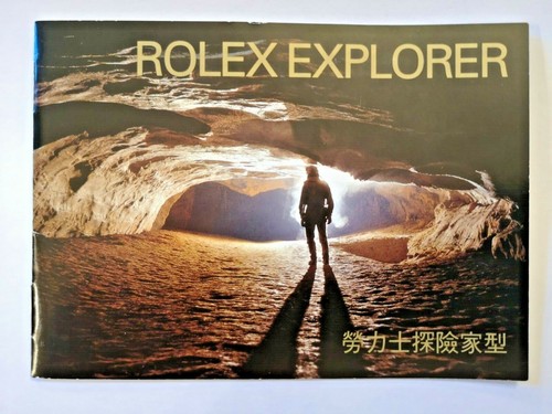 Rolex explorer libretto 2002 - explorer,