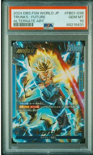 Dragon ball fusion world - dragon,