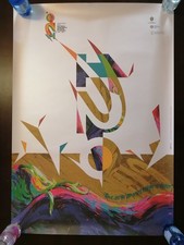 Lignano Sabbiadoro Poster Manifesto numerato 120 anni 1° stabilimento 1903-2023