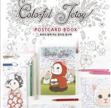 Colorful JETOY Cat Coloring Postcard Book Choo Choo Cute Cat - 36 Illustrations