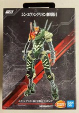 ACTION FIGURE Evangelion