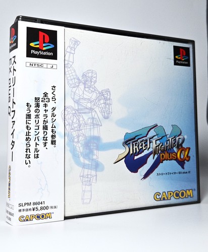 Street fighter plus alpha - street, +