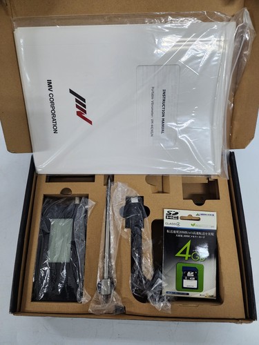 Imv 4424h smartvibro - vm-4424h,