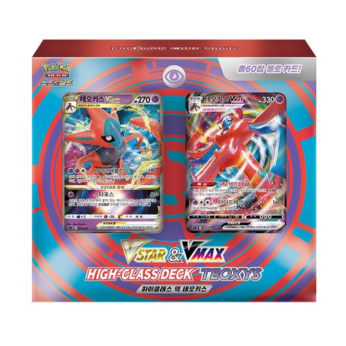 Pokemon card spada scudo - card,