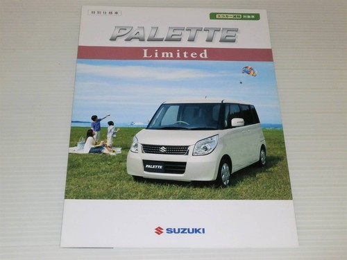 Solo catalogo suzuki - suzuki, special