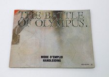 The battle olympus - of,