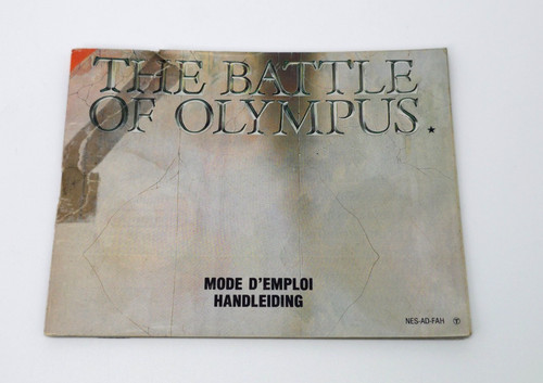 The battle olympus - the, of