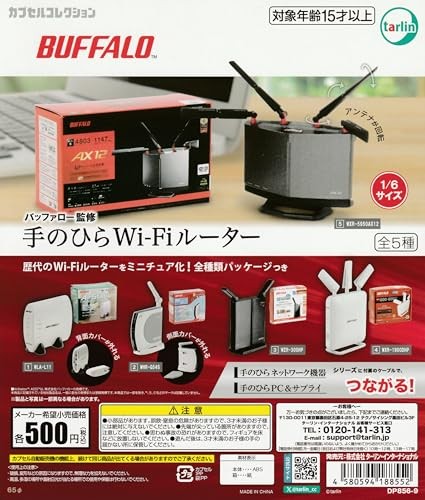 Nuovo router palmare - nuovo,