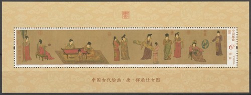 Cina 2015 arte - 2015, blocco
