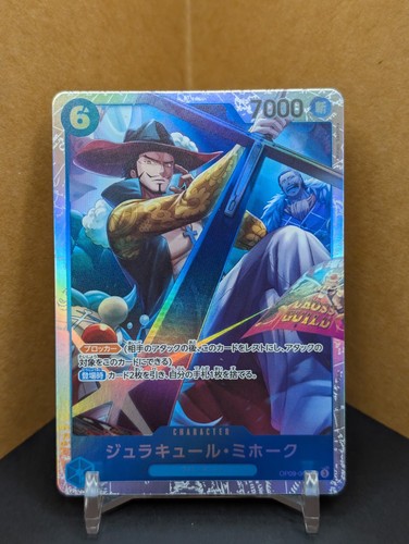 One piece gioco carte - one,