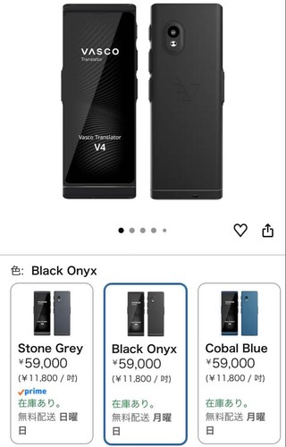 Traduttore vocale vasco - traduttore, v4