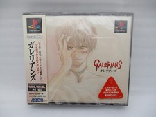 GALERIANS PS1 Japan import