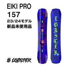 23-24 Nuovo LOBSTER EIKI PRO
