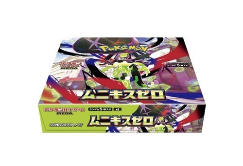 Mega munikis zero nihil - munikis, m3