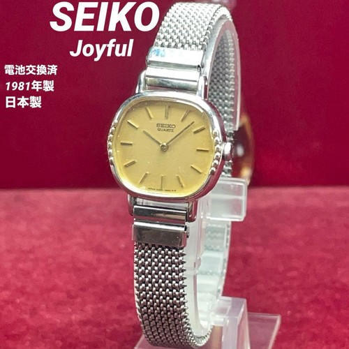 Orologio seiko joyful - seiko, qz