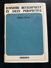 1974 reprint econ - reprint:, dev