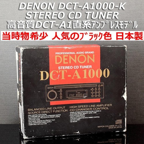 Denon lettore ampress alta - denon,