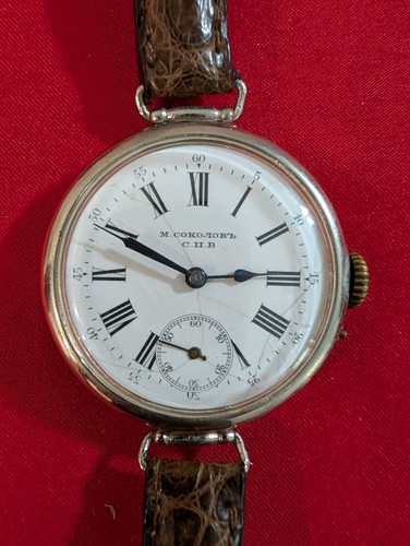 Antico orologio trincea - da,