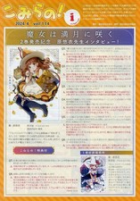 Libri AnimeManga Komirano