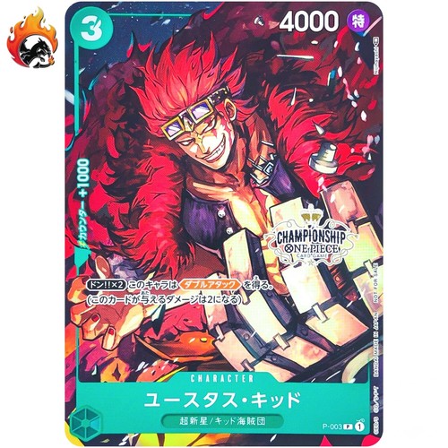Eustass kid 003 p - p-003,